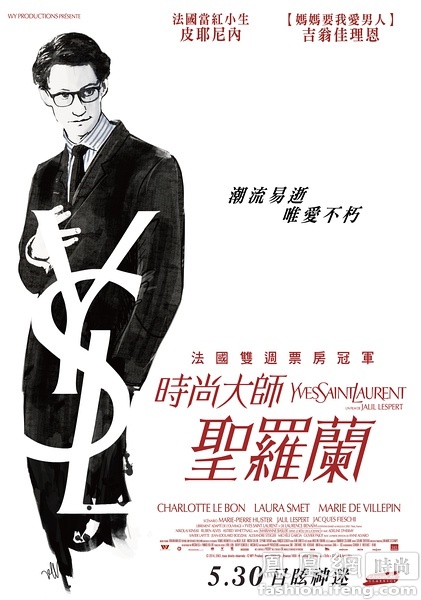 圣琼斯州立大学硕士offer