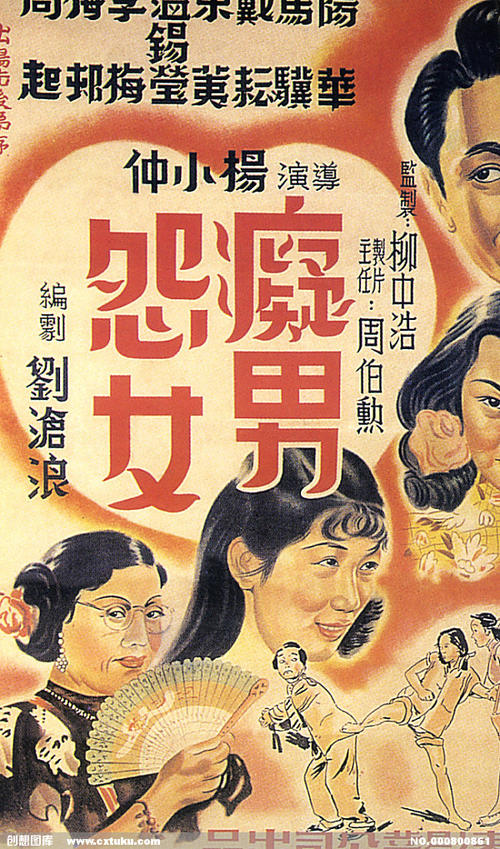外国留学学历